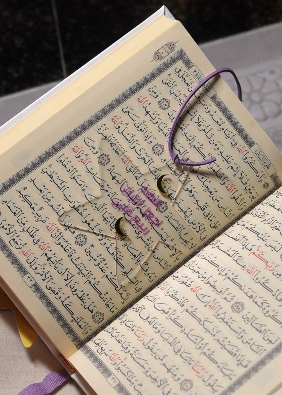 نقصـــة رمضـــان 🌙