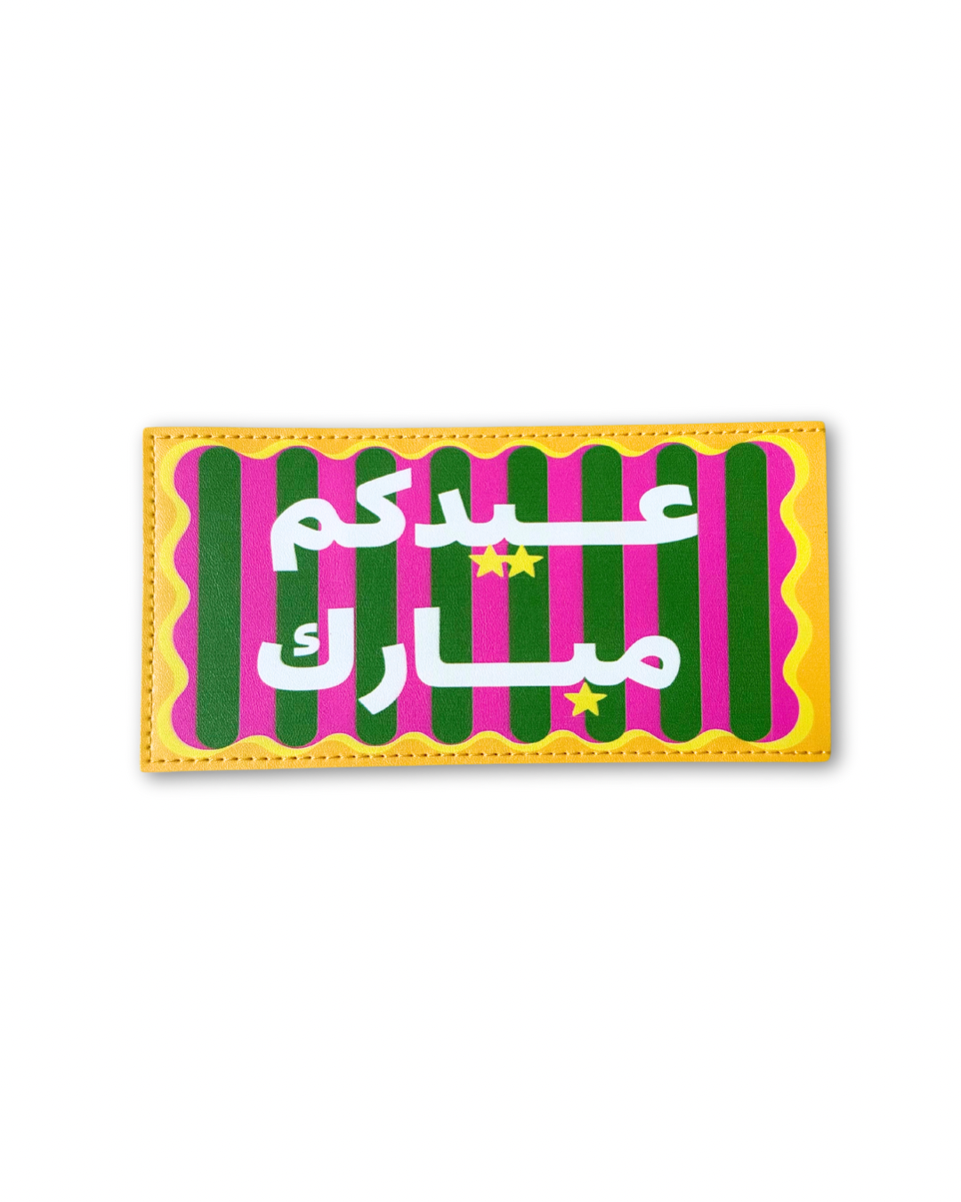 Eid Leather Envelopes
