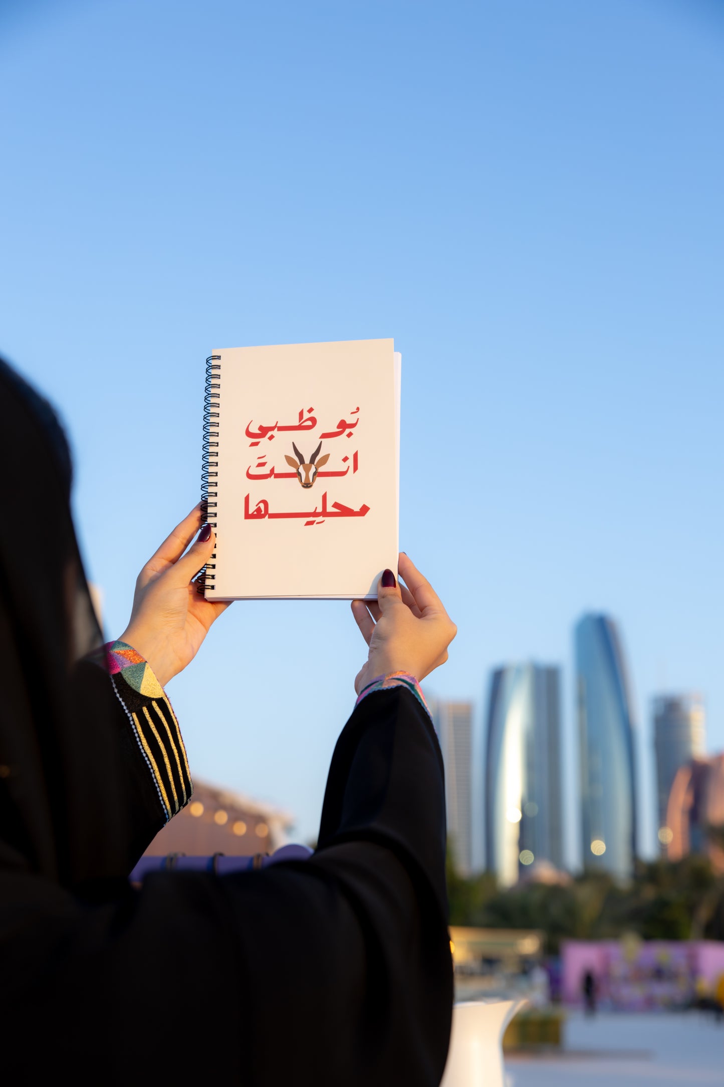 Bu Dhabi Notebook