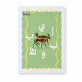Abu Dhabi Gazelle Notebook