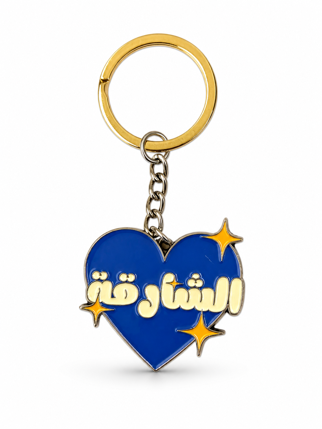 Sharjah Key Chain