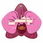 Abu Dhabi Pink Orchid Mirror