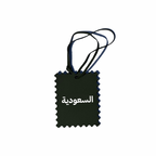 Saudi Arabia Charm