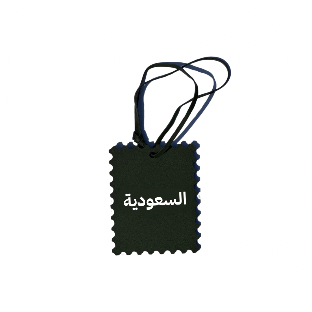 Saudi Arabia Charm
