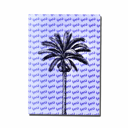 Dubai Notebook