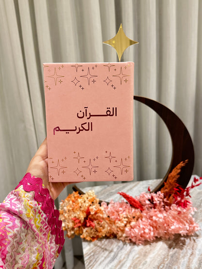 RAMADAN BOX 🌙