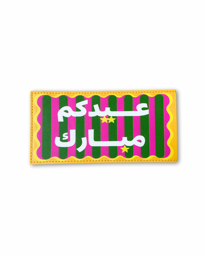 Eid Leather Envelopes