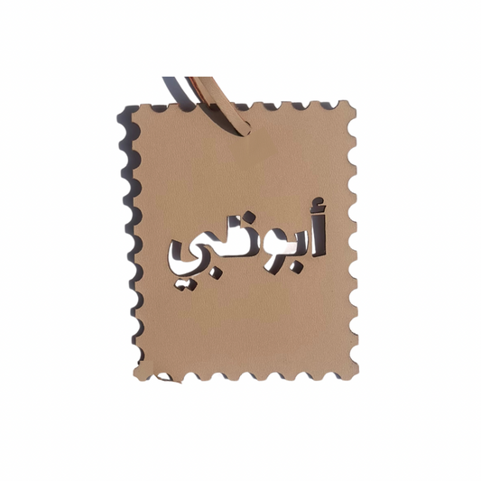 Abu Dhabi Charm