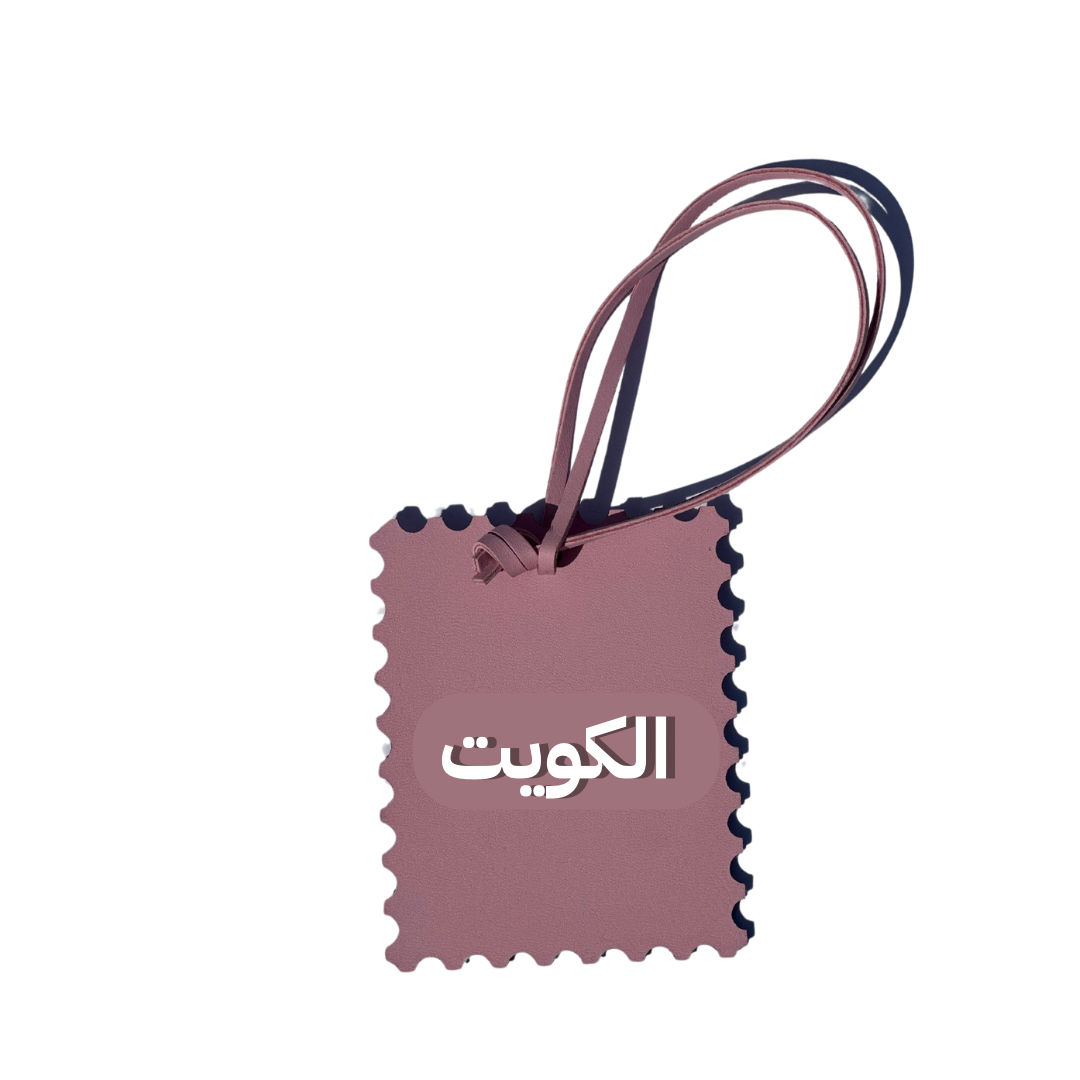 Kuwait Charm