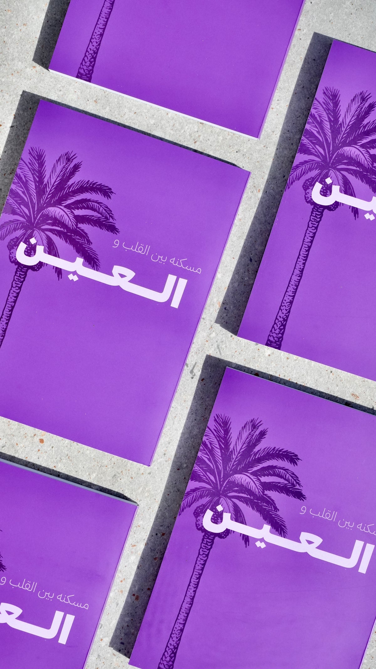 Al Ain Notebook