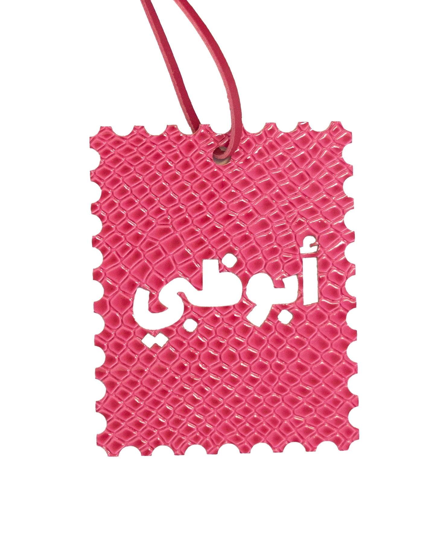 Abu Dhabi Charm