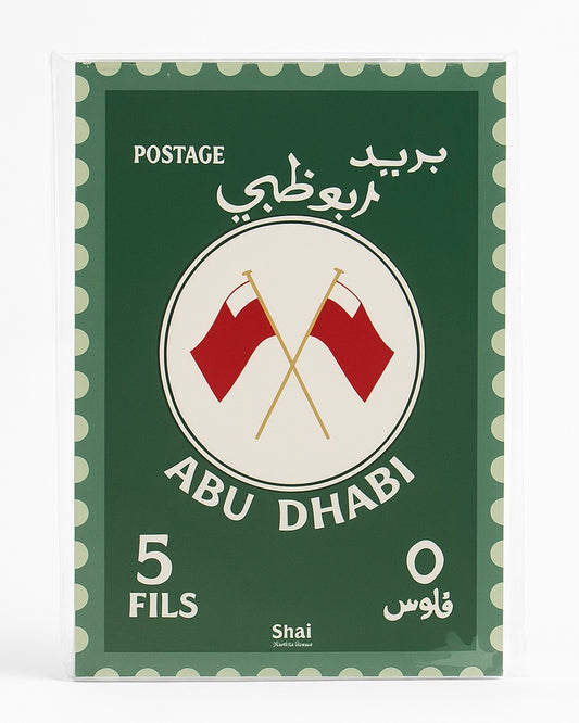Abu Dhabi Postage Notebook