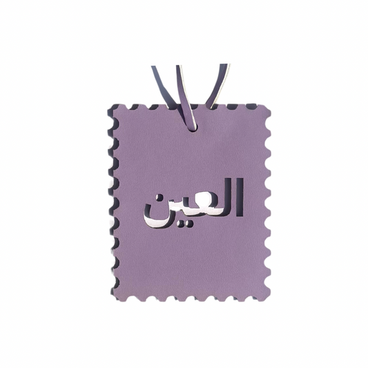 Alain Charm