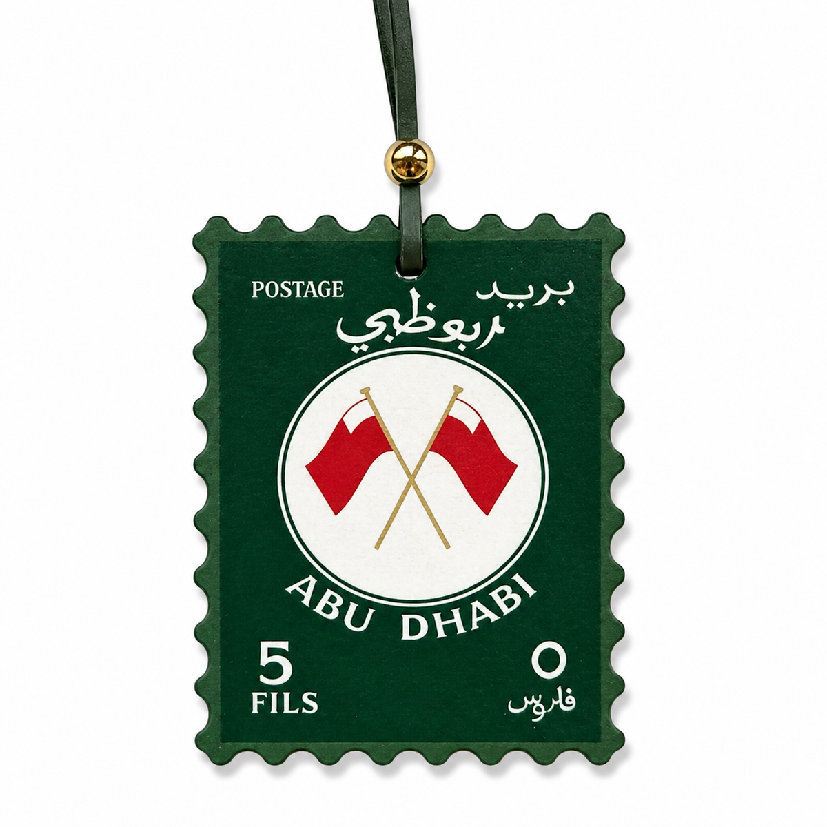 Abu Dhabi Postage Charm