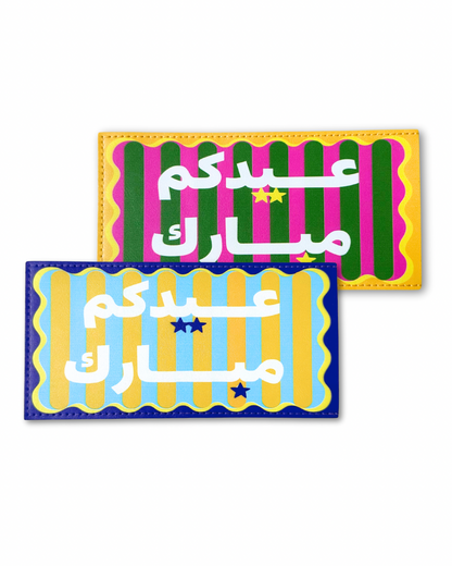 Eid Leather Envelopes