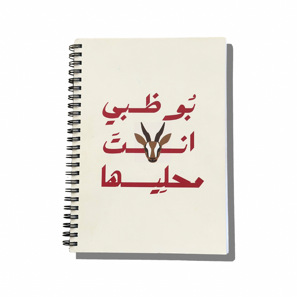 Abu Dhabi Notebook