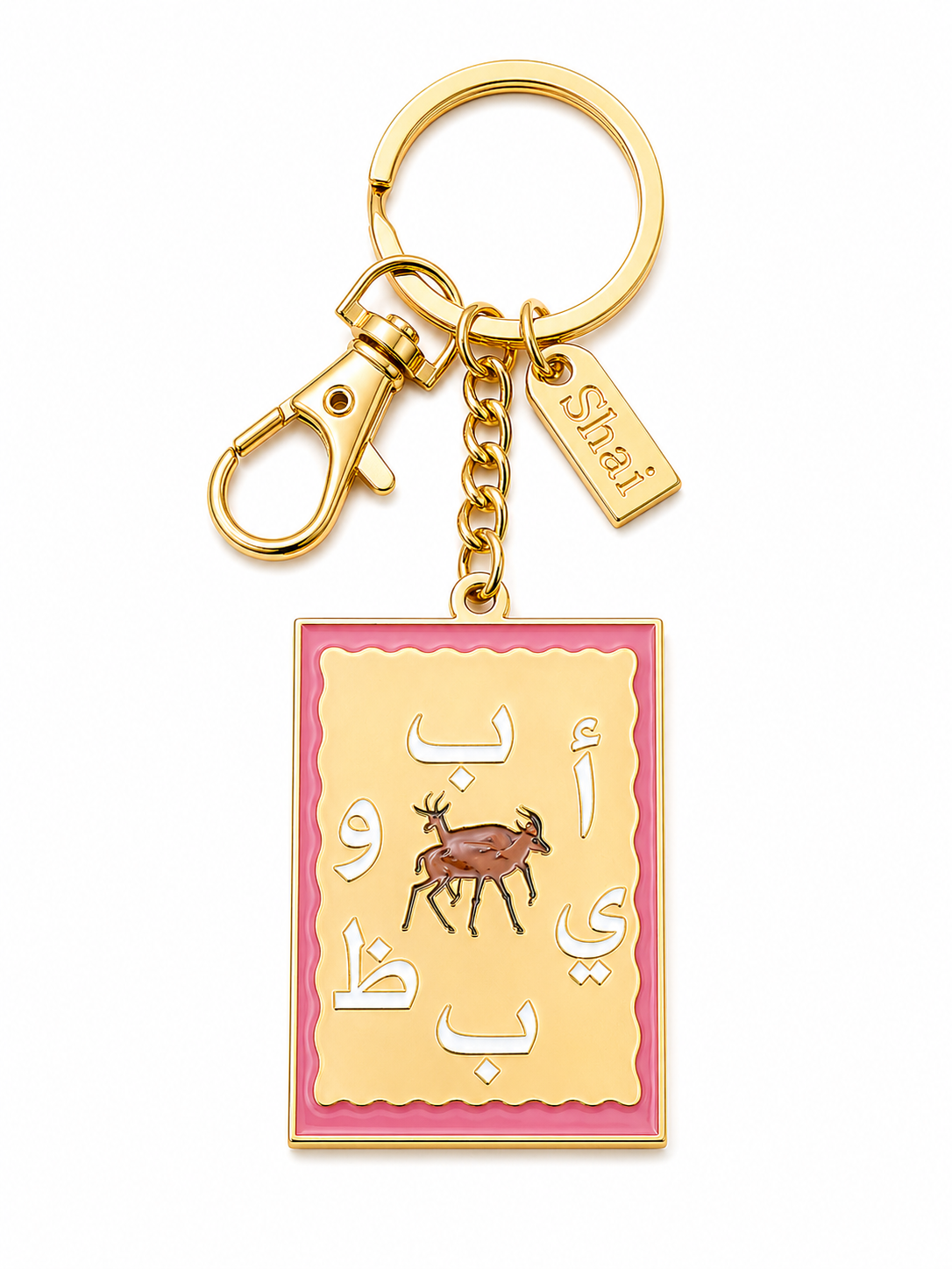 Abu Dhabi Stamp Key Chain
