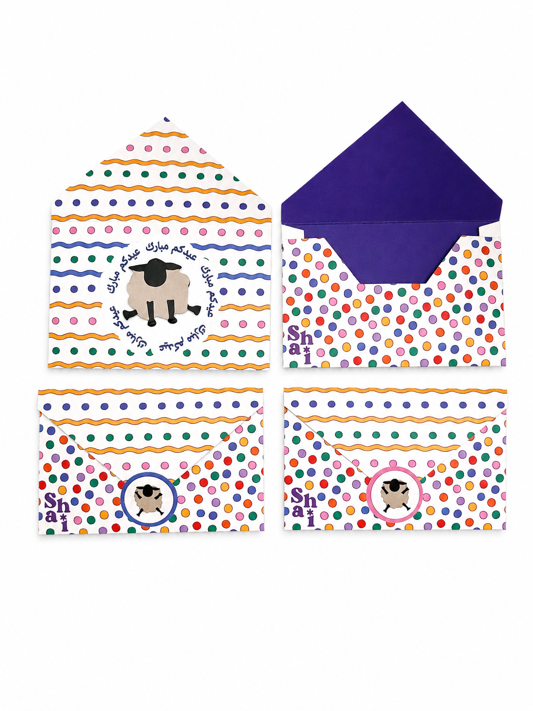 Eid Al Adha Envelopes