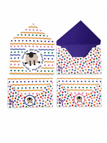 Eid Al Adha Envelopes