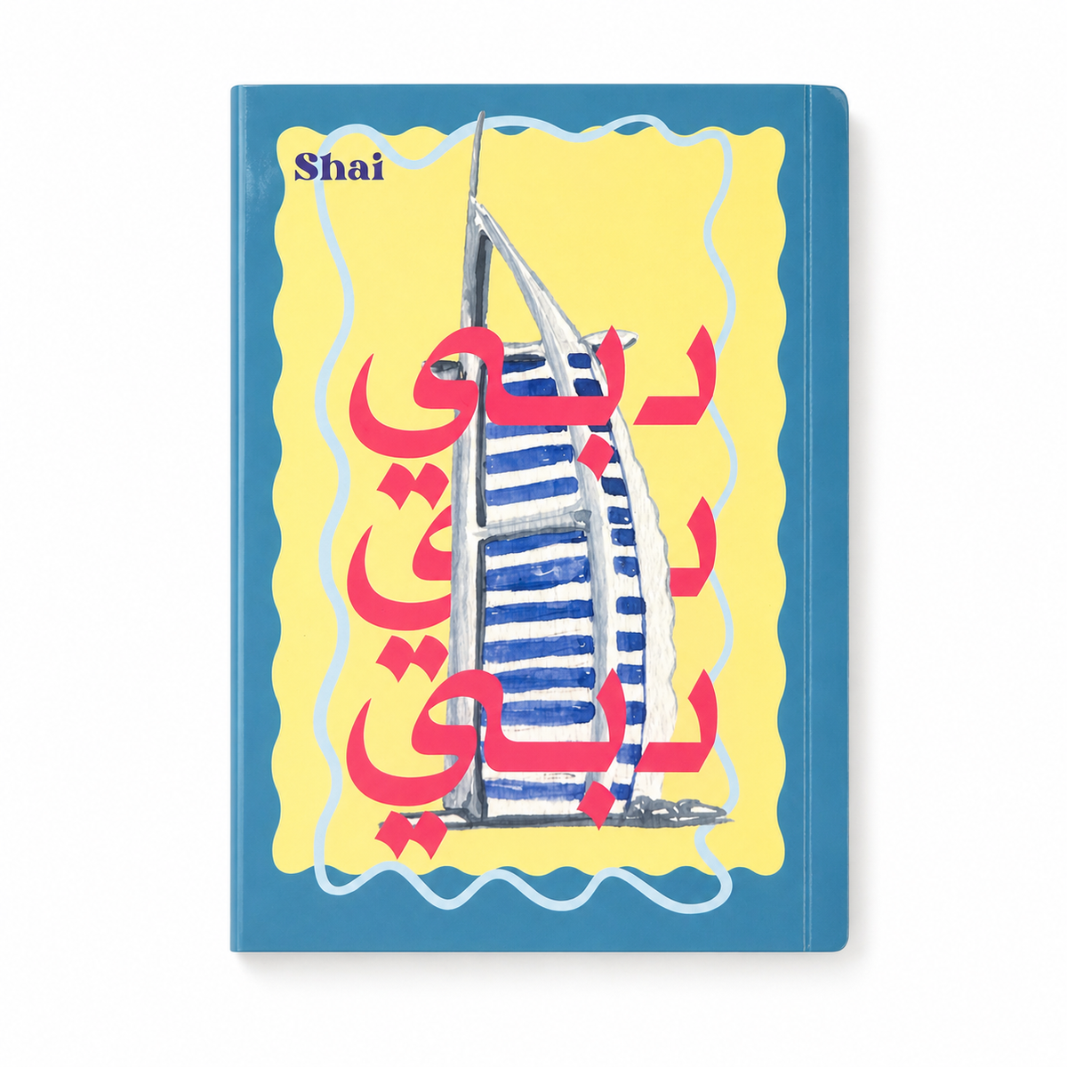 Burj Al Arab Notebook