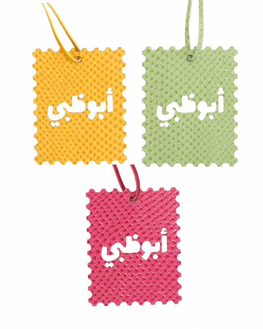 Abu Dhabi Charm