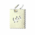 Dubai in Gold Charm
